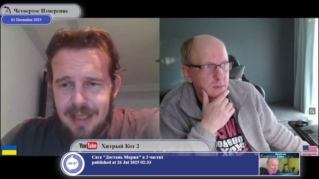 На референдуме в Крыму в 2014-ом никто не голосовал? смотреть онлайн