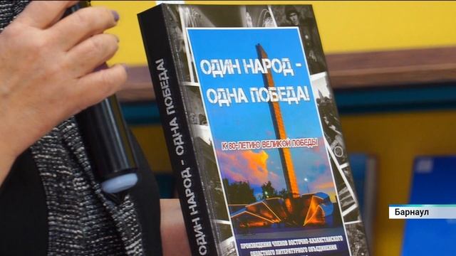 Новости Алтайского края 3 декабря 2025 года, выпуск в 6:35 смотреть онлайн