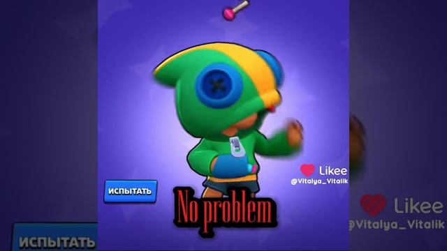 бравл старс эдит смотреть онлайн