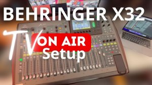 Настройка Behriger X32 для проведения прямой трансляции. Патч и маршрутизация сигналов.#behringerx32