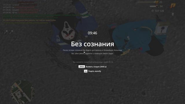 Grand Theft Auto  San Andreas 2025.12.02 - 01.28.52.08.DVR