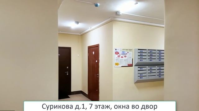 студия, 28 м² смотреть онлайн