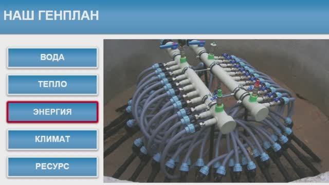 1.3. Жилищная программа смотреть онлайн