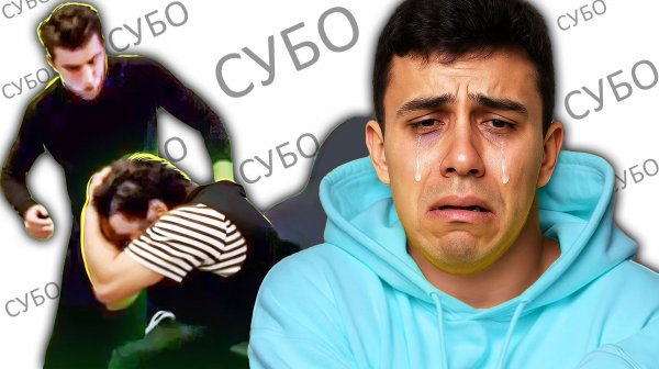 Субо ПОБ🤕ЛИ на СТРИМЕ - ПОСТАНОВА ?