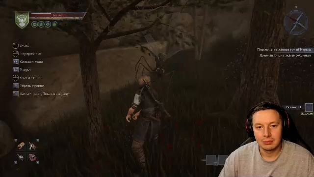 Of Ash and Steel Прохождение 18 смотреть онлайн