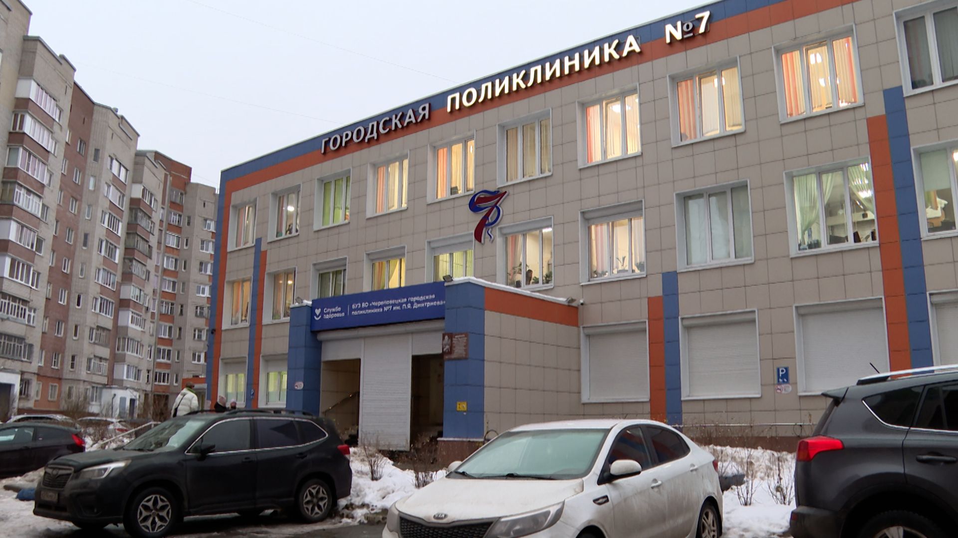 ОРВИ и грипп в Череповце смотреть онлайн