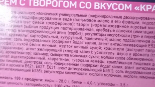 Что дешевле в Светофоре _ Красные ценники Продукты Обзор магазина смотреть онлайн