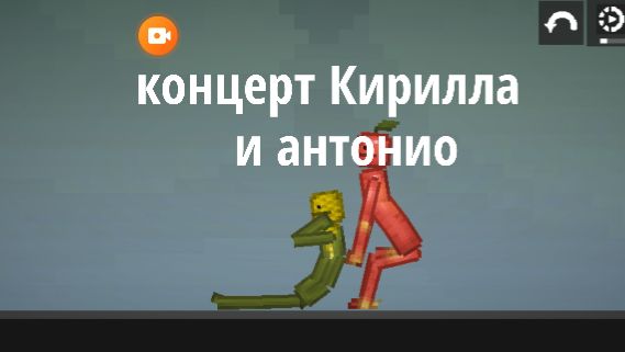Концерт Кирилла и Антонио смотреть онлайн