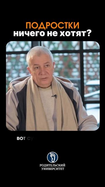 Подростки ничего не хотят. #переходныйвозраст#трудносподростком#воспитаниедетей# смотреть онлайн