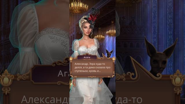 Я охочусь на тебя 2 | 3 сезон | 5 серия смотреть онлайн