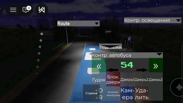 управляю автобусом ЛиАЗ 5292 на маршруте 2 в роблокс