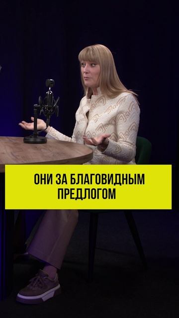 Какой следующий шаг НАТО? смотреть онлайн