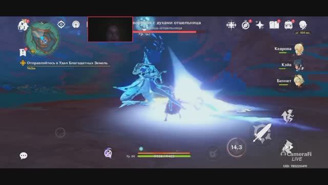 Победить ГОВОРЯЩАЯ С ДУХАМИ ОТШЕЛЬНИЦА Genshin Impact Квест смотреть онлайн