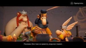 Прохождение Asterix & Obelix - Mission Babylon. СТОЛИЦА ВАВИЛОНА. #4