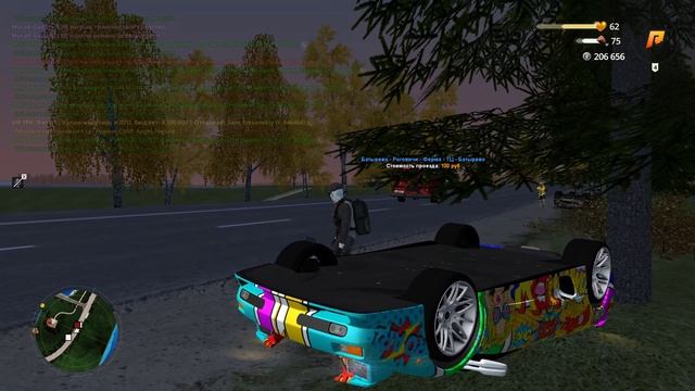 Отдохни, подумай