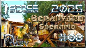 Space Engineers🪐 №08  Scrapyard 2025 🚧Сценарий Свалка! Концепт подвески - ТОП!