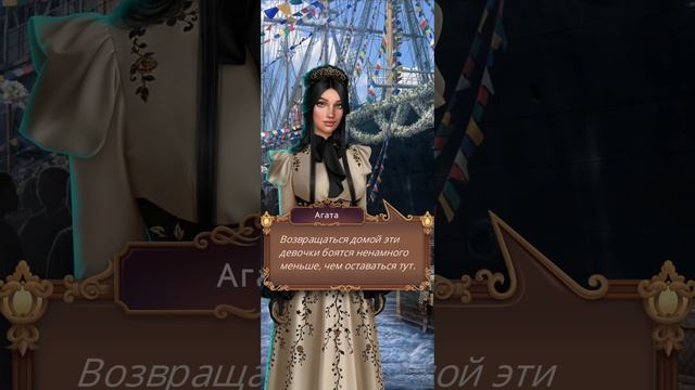 Я охочусь на тебя 2 | 3 сезон | 10 серия смотреть онлайн