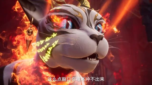 Боевой мастер 601 Серия - Превью (Аниме-Мультсериал 2020)