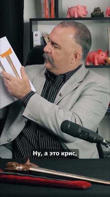 Крисы старинные и красивые смотреть онлайн