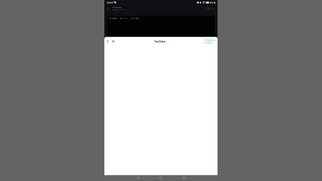 Играю в WePlay