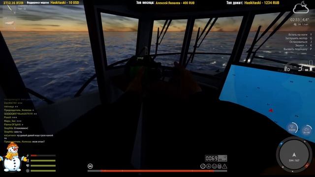 Троллинг • Охота на морских монстров • Русская Рыбалка 4 • Норвежское Море смотреть онлайн