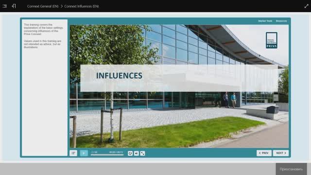 1.3_General_Influences смотреть онлайн