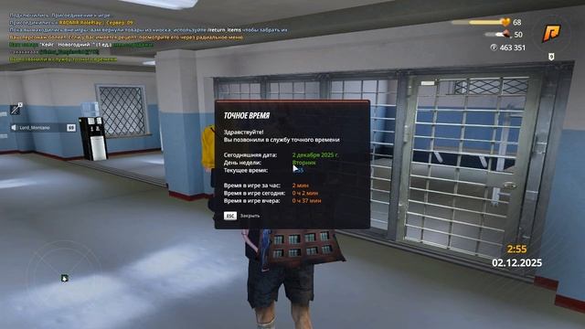 Grand Theft Auto  San Andreas 2025.12.02 - 02.55.14.03