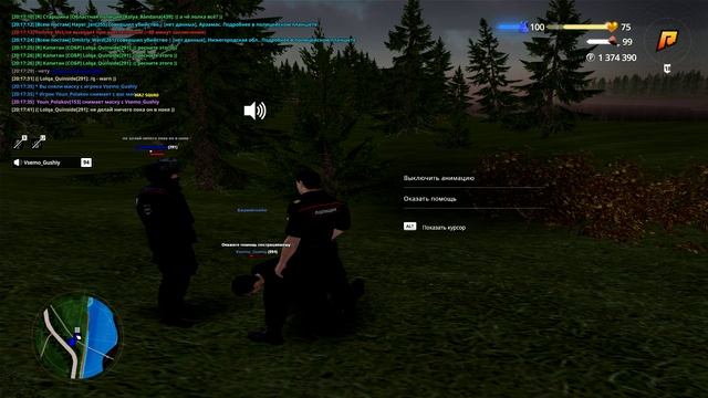 увуу смотреть онлайн