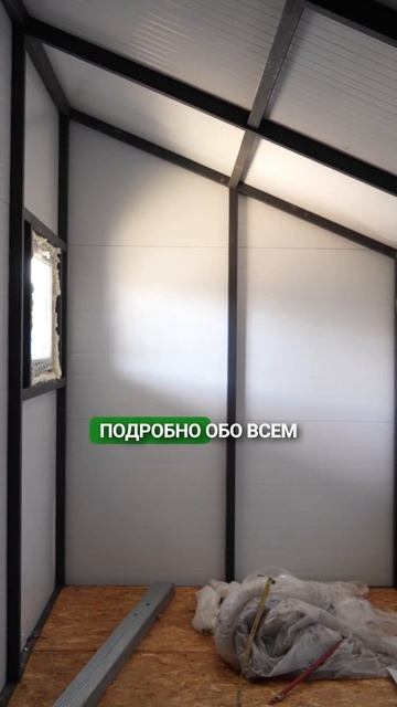 Гараж с мансардной из сэндвич-панелей | Анонс | Эффективная планировка при ограниченном пространстве смотреть онлайн