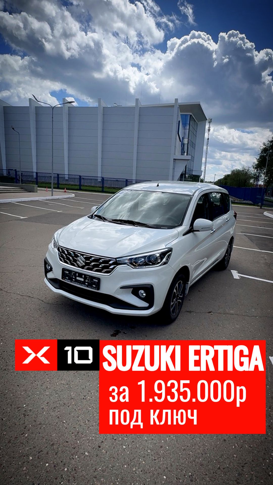 SUZUKI Ertiga GLX 2025 года под заказ из ОАЭ смотреть онлайн