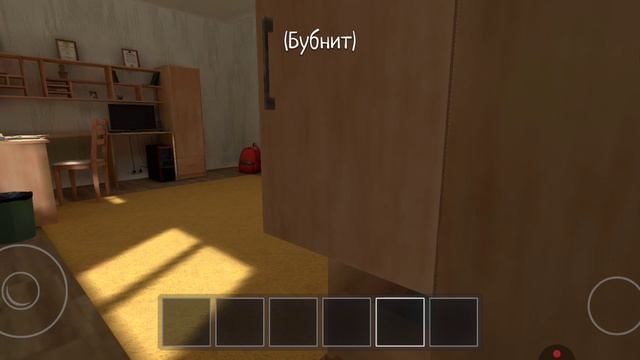 сбежал от злых родителей через крышу (1) смотреть онлайн