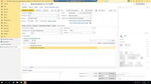 Начисление агентского вознаграждения по заказу клиента в 1С УНФ