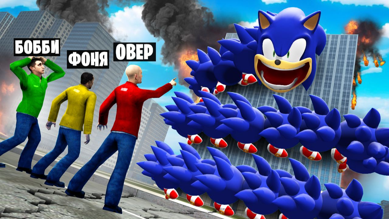 ГОЛОДНЫЙ СОНИК ЧЕРВЬ! УГАР И БЕЗУМИЕ В Garry`s Mod смотреть онлайн