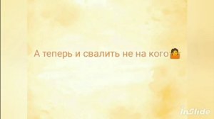 Анти@куча... Дмитрий Зонов_,,Выкопал семейке долговую яму,,