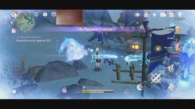 Genshin Impact Квест ЗА ПРЕДВЕСТНИКОВ Сказано сделано смотреть онлайн
