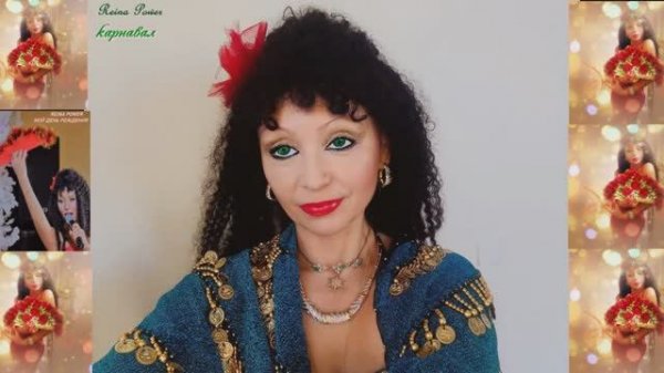 Reina Power"карнавал"