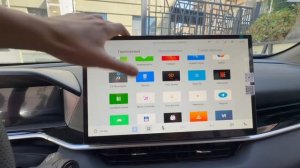 Русский язык в Geely CoolRay 25г из китая (Русификация)