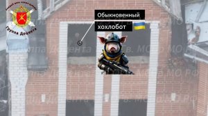 Северское направление. Работает группа «Доцента» 123 Бригада «Самарканда»