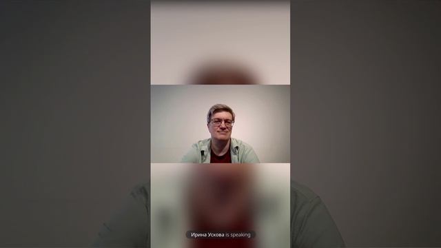 Ирина Ускова о продукте на базе ИИ. 20251202 смотреть онлайн