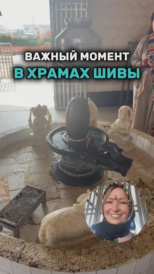 Важный момент в храмах Шивы смотреть онлайн
