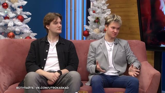 СЕГОДНЯ УТРОМ #7460, 2 декабря 2025 смотреть онлайн