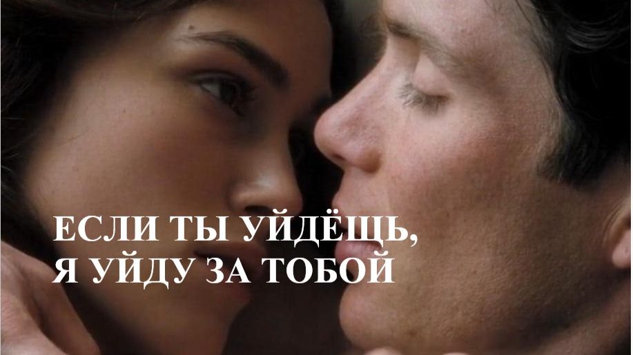 ЕСЛИ ТЫ УЙДЁЩЬ... //АВТОРСКАЯ ПЕСНЯ // смотреть онлайн