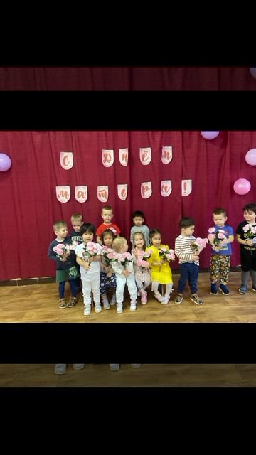 Новогиреево. День матери 2025. смотреть онлайн