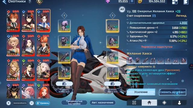 Solo leveling arise Вода Со Лин смотреть онлайн