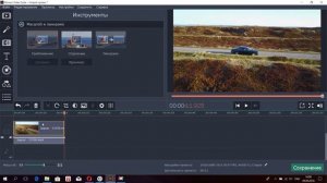 Мовави Видеоредактор.Как приблизить объект на видео📹📼🎬