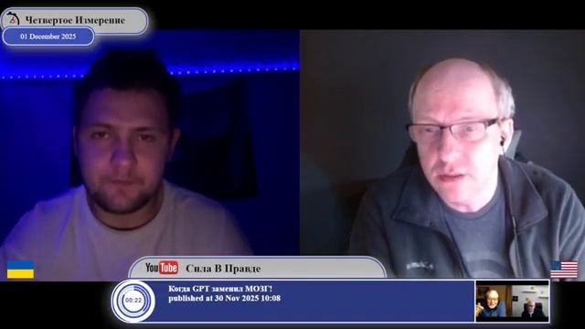 Украина свободная страна? смотреть онлайн