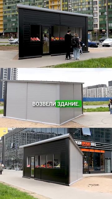 Треугольный павильон из сэндвич-панелей | Анонс | Практичное и стильное решение для сложного участка смотреть онлайн