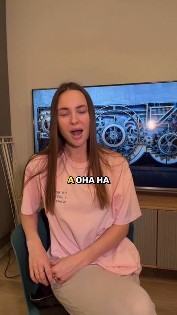 Жвачка смотреть онлайн