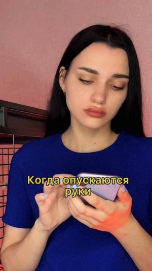 Научилась этому в этом сериале: