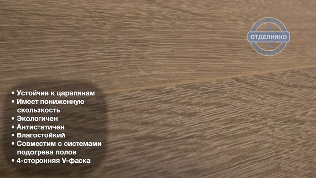 QUICK STEP (КВИК СТЕП) PERSPECTIVE ДОСКА ДУБА СВЕТЛО-СЕРОГО СТАРИННОГО смотреть онлайн